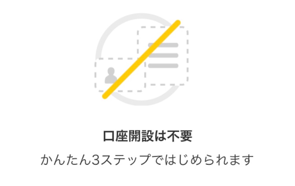f:id:boukenshaLv1:20190630010402j:image