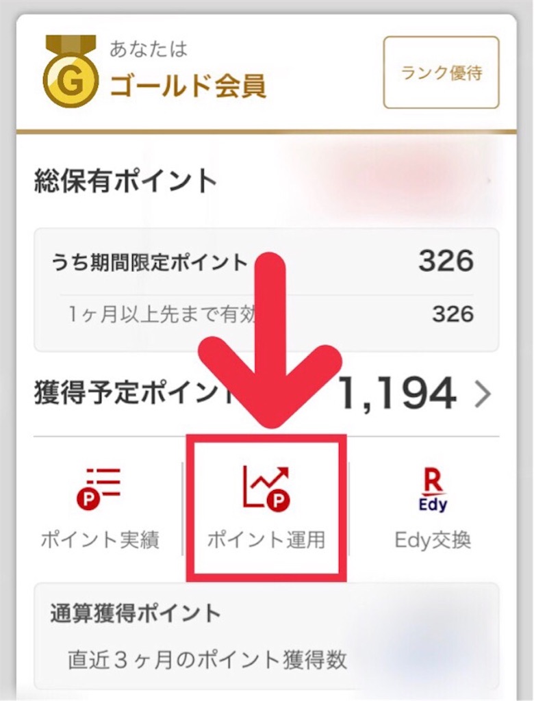 f:id:boukenshaLv1:20190630011024j:image