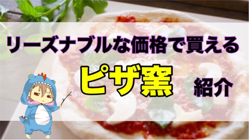 f:id:boukenshaLv1:20190711204711j:image f:id:boukenshaLv1:20190711204711j:image