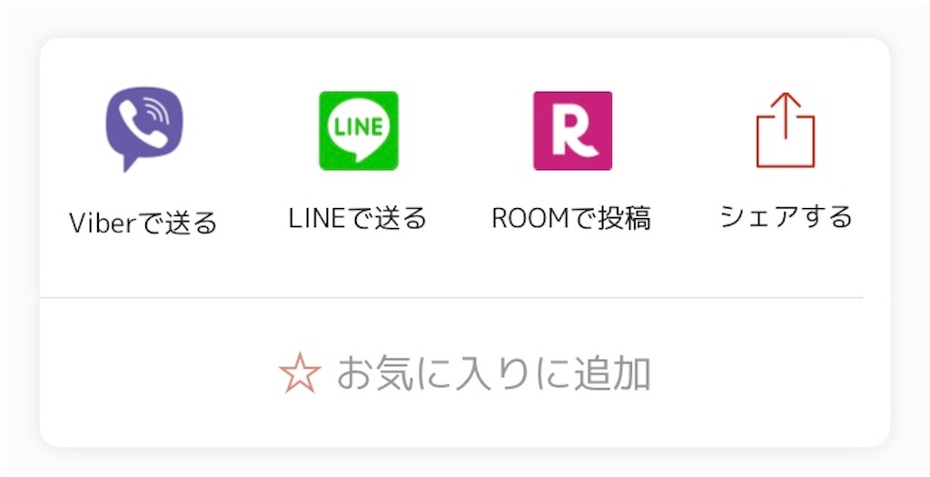 f:id:boukenshaLv1:20190728012556j:image f:id:boukenshaLv1:20190728012556j:image