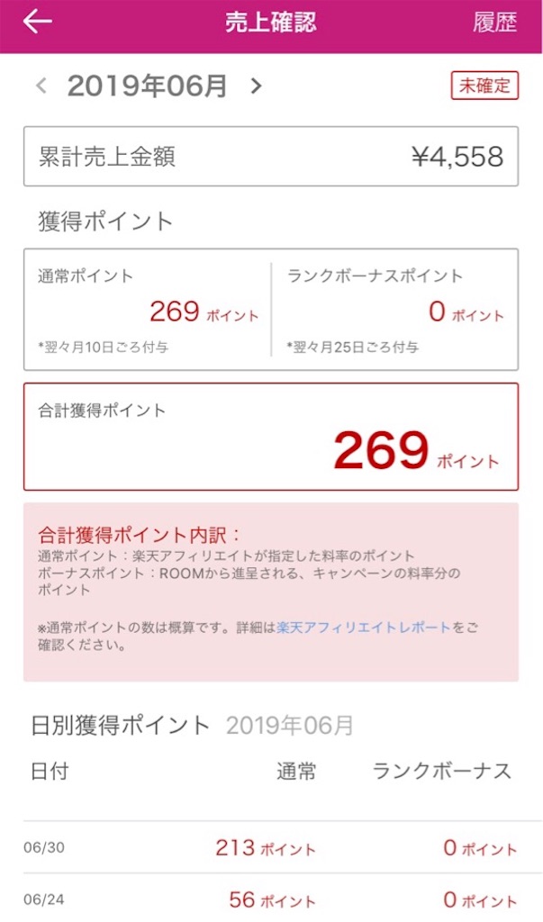 f:id:boukenshaLv1:20190728012757j:image f:id:boukenshaLv1:20190728012757j:image