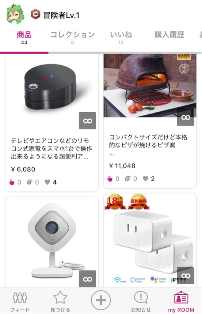 f:id:boukenshaLv1:20190728013157j:image f:id:boukenshaLv1:20190728013157j:image