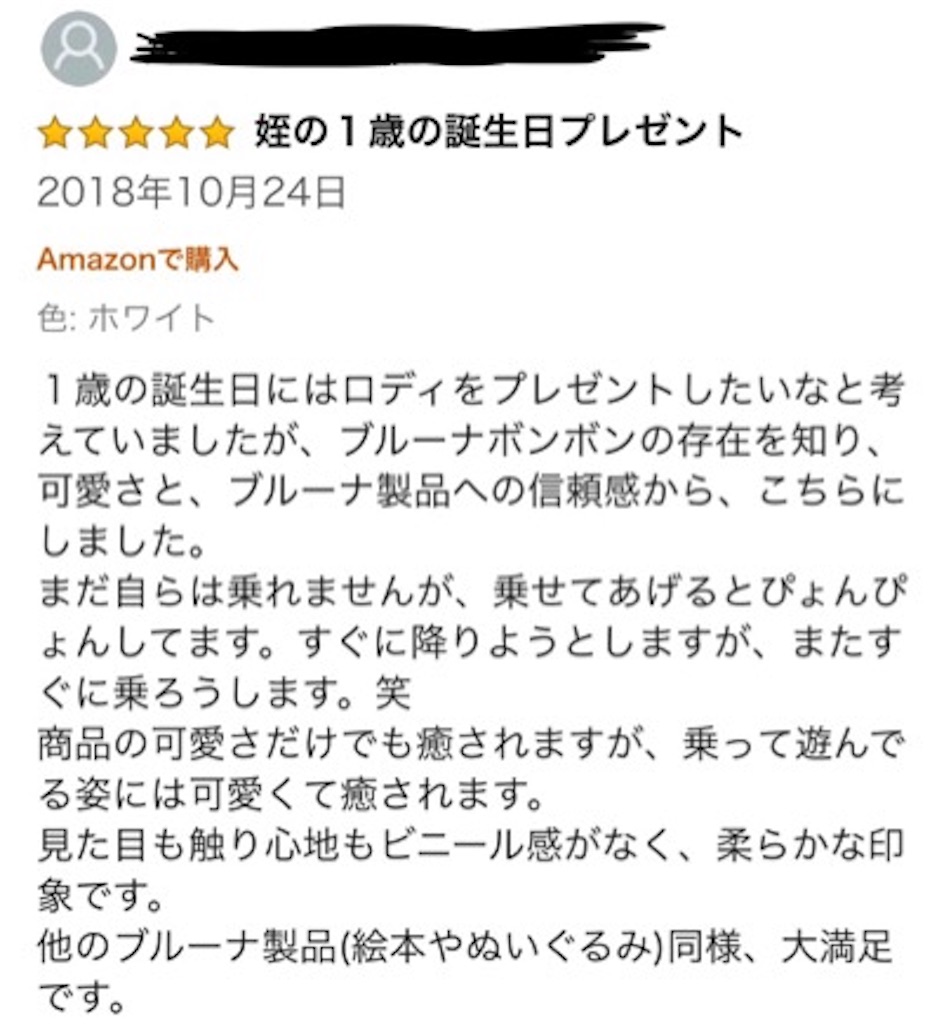 f:id:boukenshaLv1:20190818234308j:image