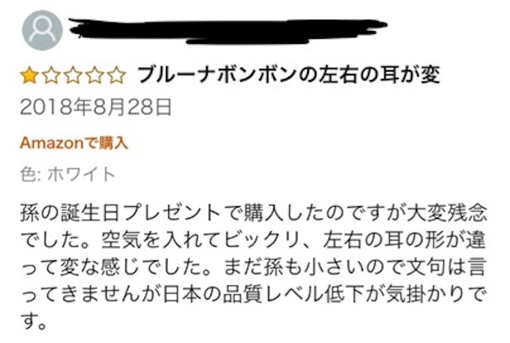 f:id:boukenshaLv1:20190818234315j:image