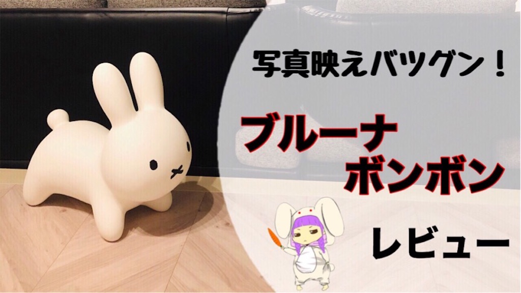 f:id:boukenshaLv1:20190819020617j:image