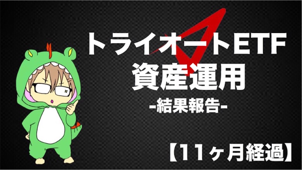 f:id:boukenshaLv1:20190903222450j:image f:id:boukenshaLv1:20190903222450j:image