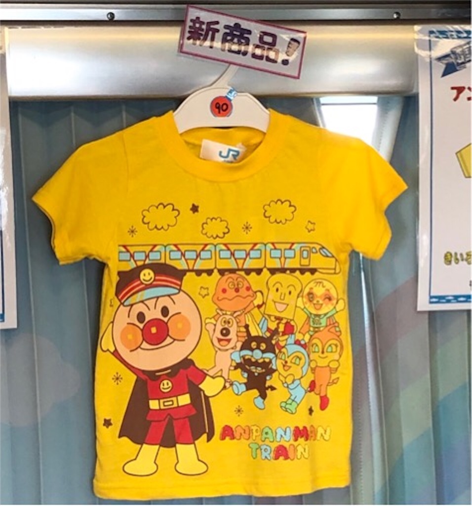 f:id:boukenshaLv1:20191027001934j:image f:id:boukenshaLv1:20191027001934j:image