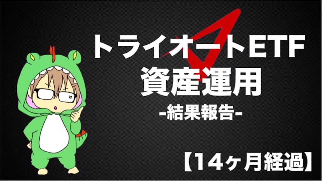 f:id:boukenshaLv1:20191206041941j:image
