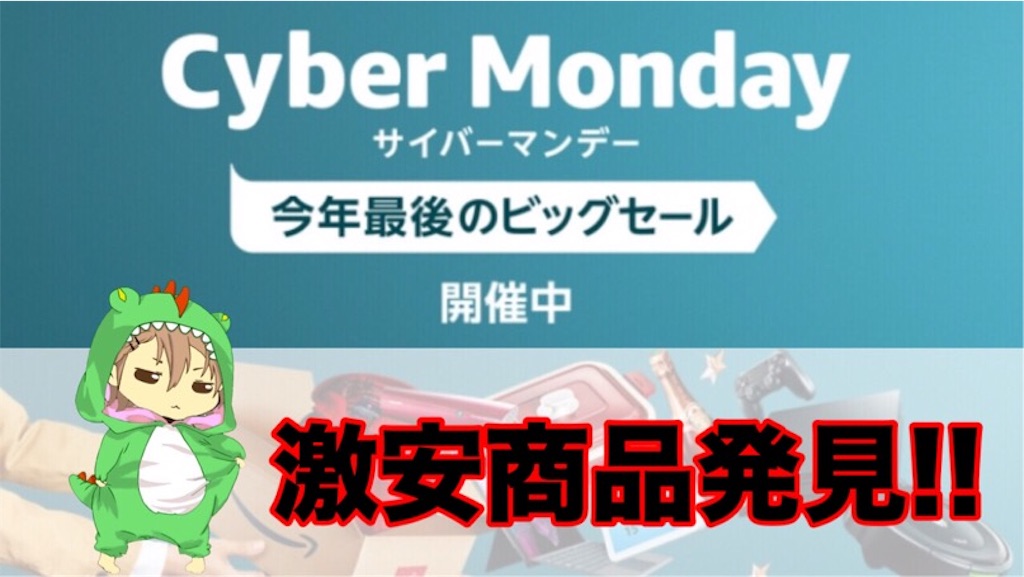 f:id:boukenshaLv1:20191208004950j:image f:id:boukenshaLv1:20191208004950j:image