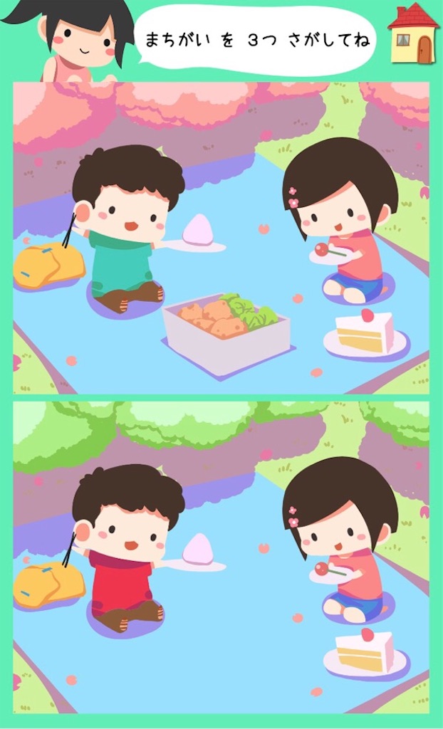 f:id:boukenshaLv1:20200413014936j:image f:id:boukenshaLv1:20200413014936j:image