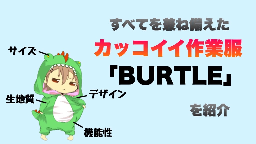 f:id:boukenshaLv1:20200510000740j:image f:id:boukenshaLv1:20200510000740j:image