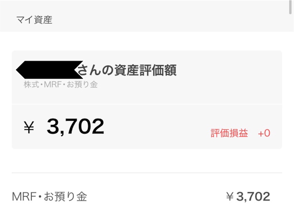f:id:boukenshaLv1:20201230215006j:image