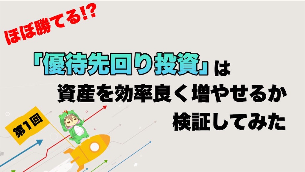 f:id:boukenshaLv1:20201230222604j:image
