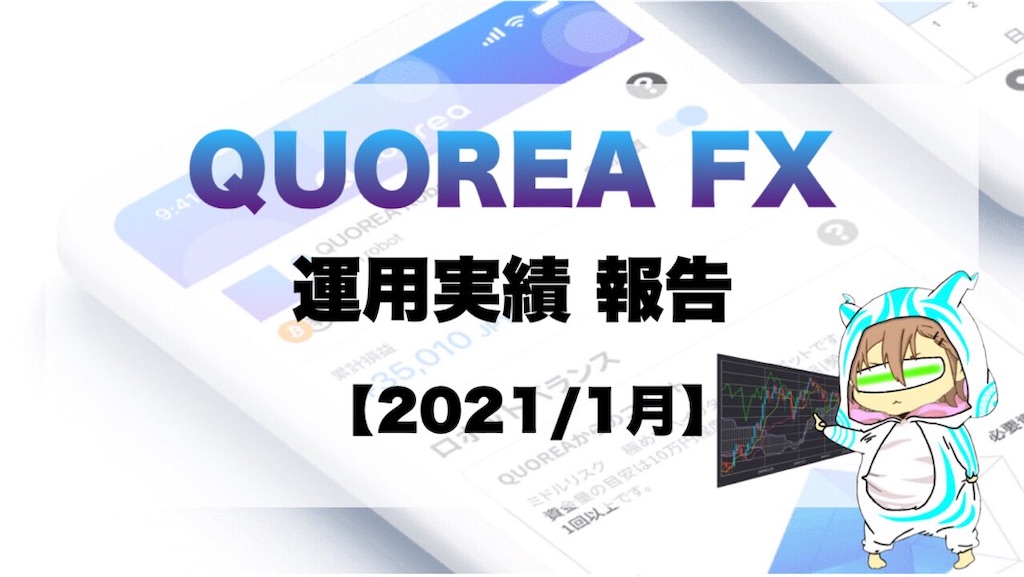 f:id:boukenshaLv1:20210208220528j:image f:id:boukenshaLv1:20210208220528j:image