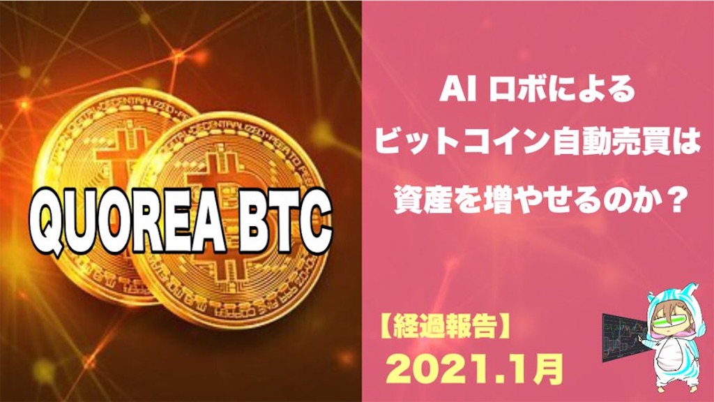 f:id:boukenshaLv1:20210221003914j:image f:id:boukenshaLv1:20210221003914j:image