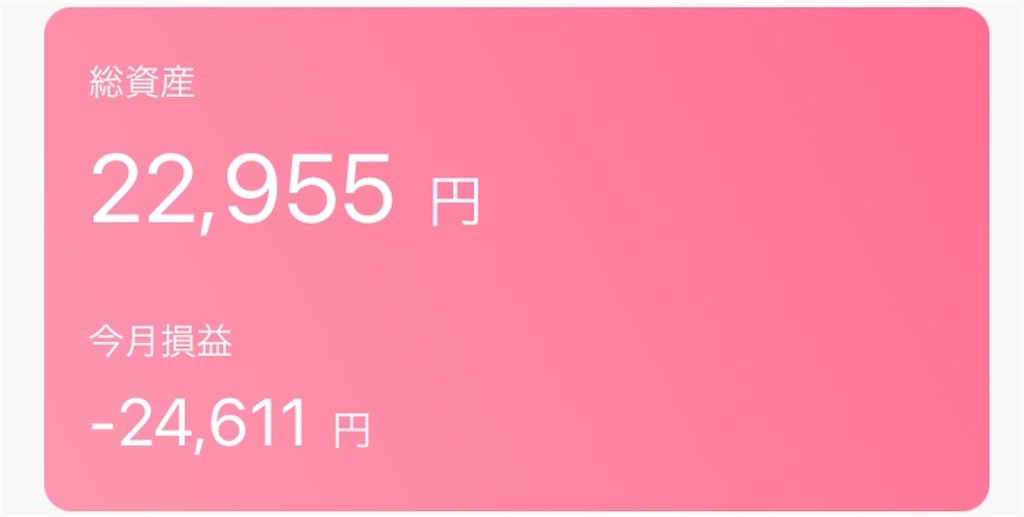 f:id:boukenshaLv1:20210221003949j:image f:id:boukenshaLv1:20210221003949j:image