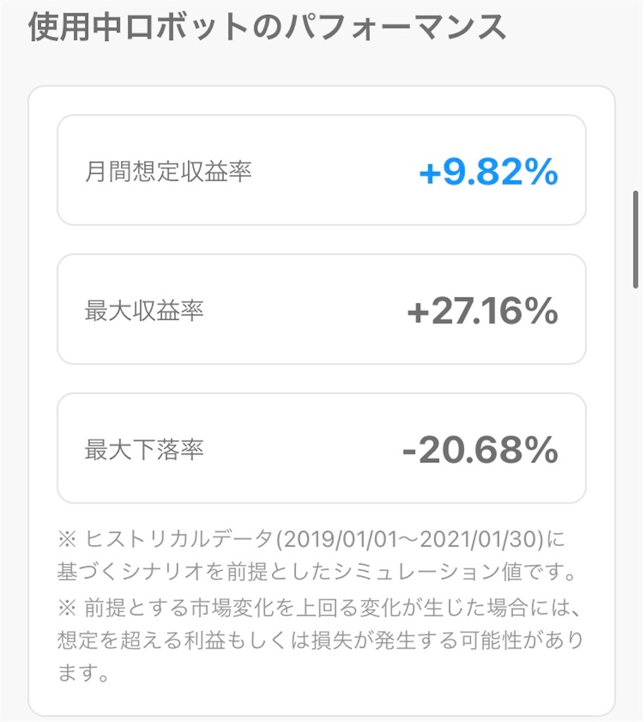 f:id:boukenshaLv1:20210221004229j:image f:id:boukenshaLv1:20210221004229j:image