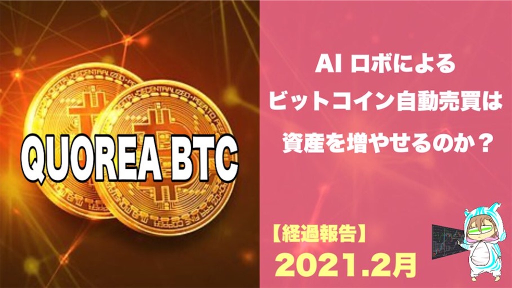 f:id:boukenshaLv1:20210313223121j:image f:id:boukenshaLv1:20210313223121j:image