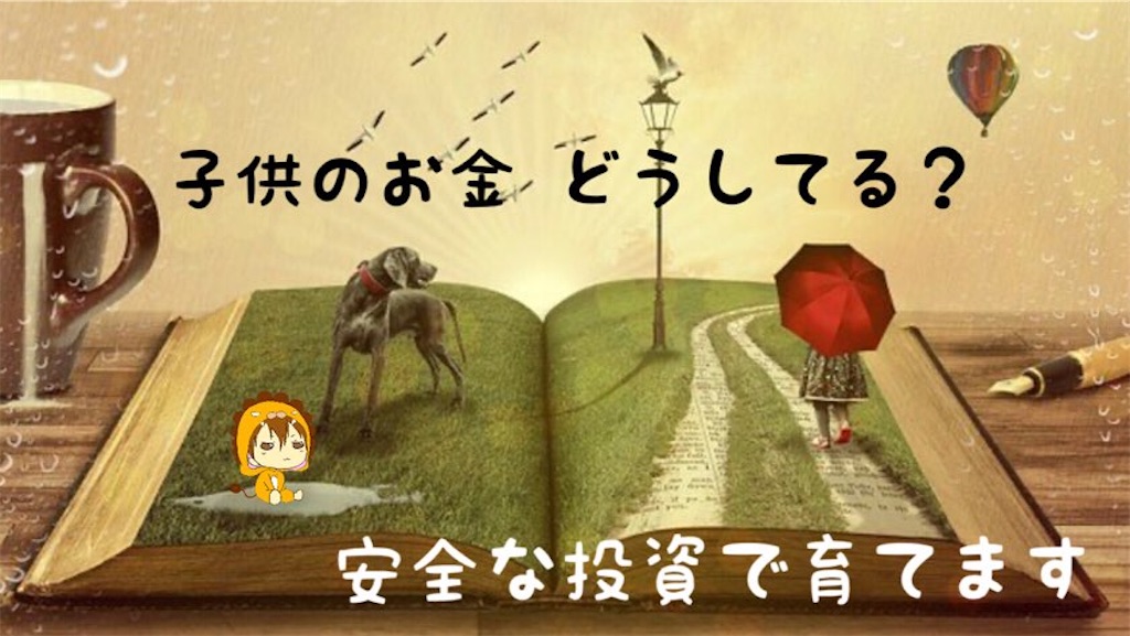 f:id:boukenshaLv1:20210421221059j:image