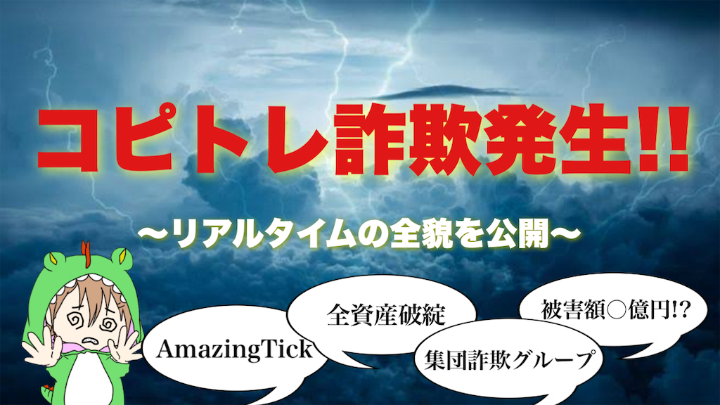 f:id:boukenshaLv1:20240811155828p:image