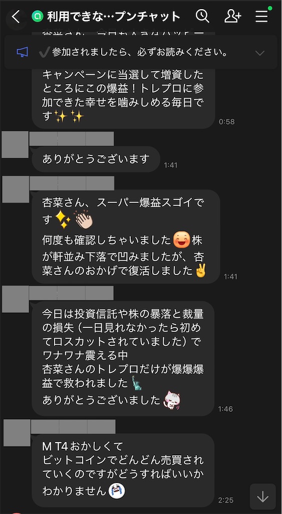 f:id:boukenshaLv1:20240811160053j:image