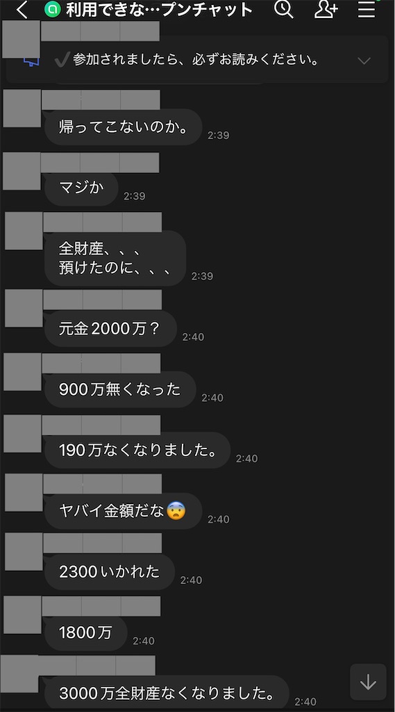 f:id:boukenshaLv1:20240811160304j:image