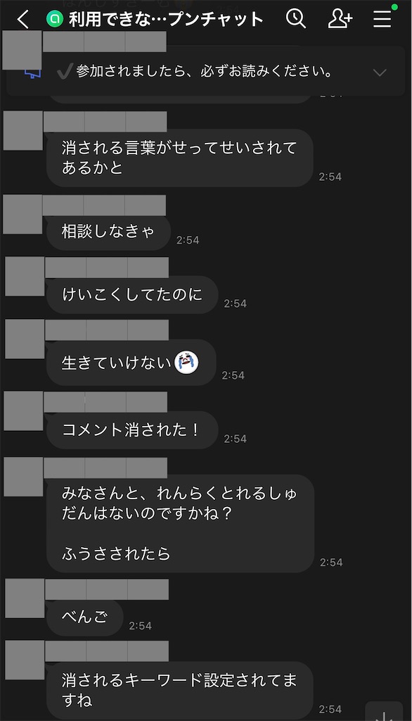 f:id:boukenshaLv1:20240811160358j:image