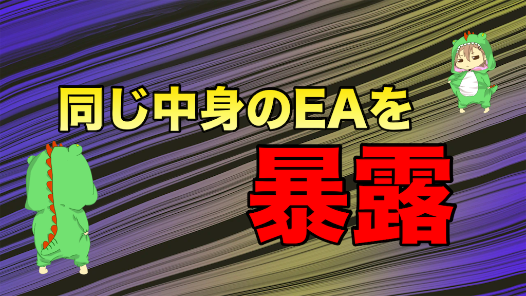 f:id:boukenshaLv1:20240818232332p:image