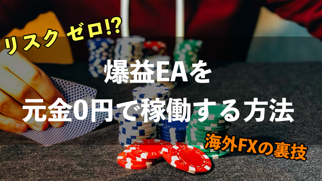 f:id:boukenshaLv1:20240914213524p:image