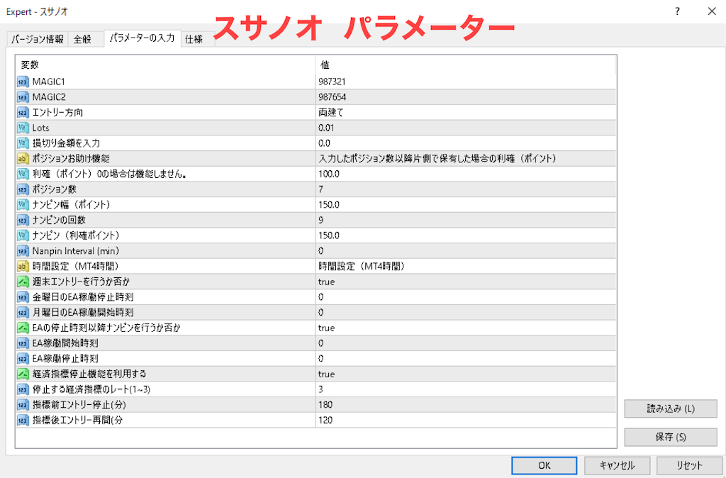 f:id:boukenshaLv1:20240922213719p:image f:id:boukenshaLv1:20240922213719p:image