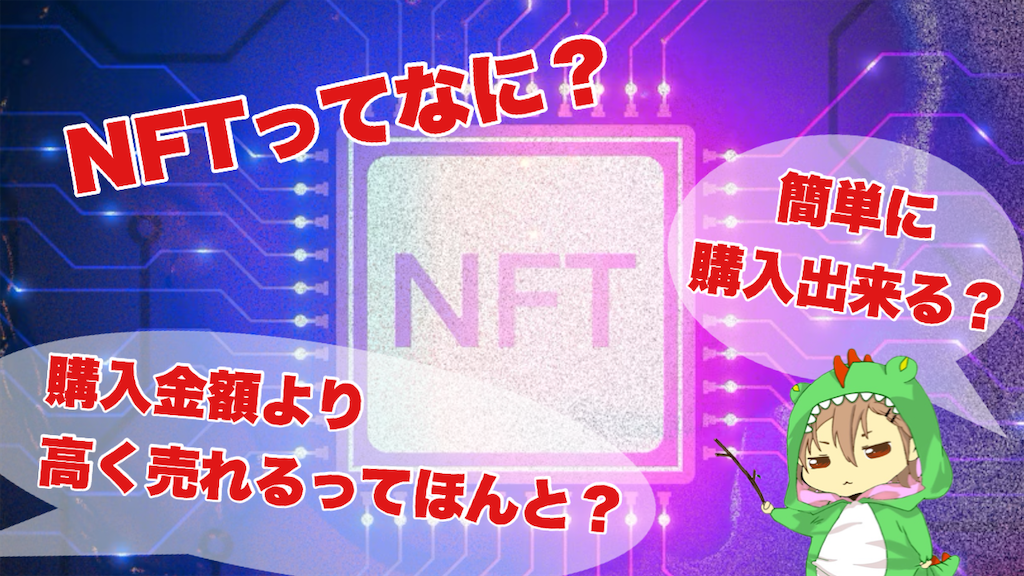 f:id:boukenshaLv1:20241025070140p:image