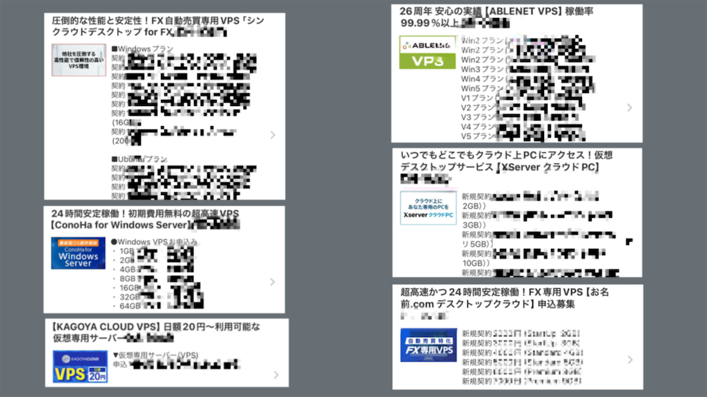 f:id:boukenshaLv1:20241027203235p:image
