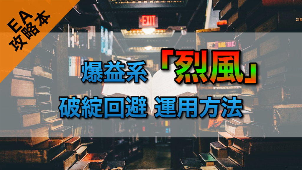 f:id:boukenshaLv1:20241124235757p:image