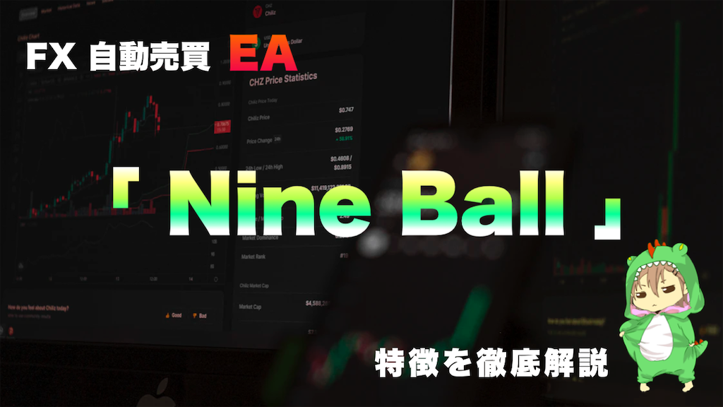 f:id:boukenshaLv1:20241209233634p:image f:id:boukenshaLv1:20241209233634p:image