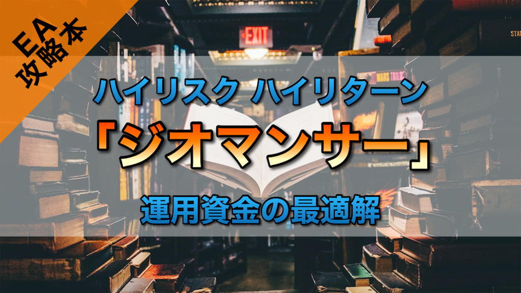 f:id:boukenshaLv1:20250719155515p:image