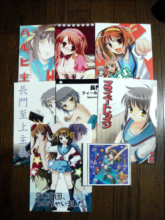 f:id:boukoku_db:20060618043220j:image