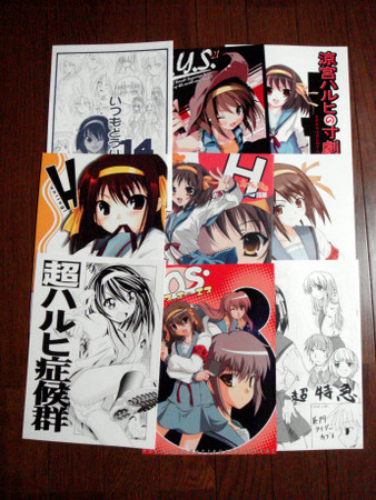 f:id:boukoku_db:20060620013337j:image