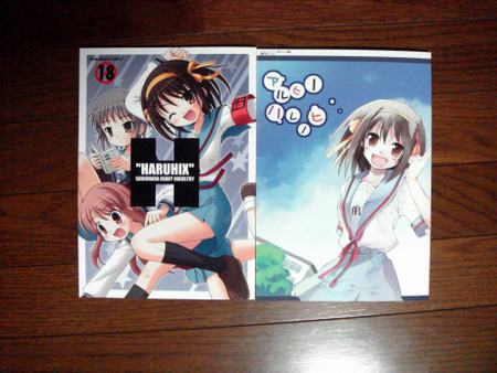 f:id:boukoku_db:20060706020207j:image