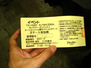 f:id:boukoku_db:20060821015606j:image