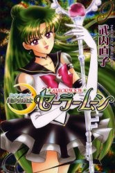 f:id:boukoku_db:20060825002114j:image