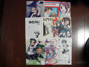 f:id:boukoku_db:20060918040842j:image