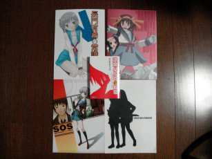 f:id:boukoku_db:20060918040843j:image