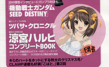 f:id:boukoku_db:20061012005740j:image