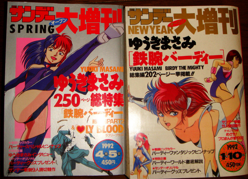 f:id:boukoku_db:20070411011331j:image:w300