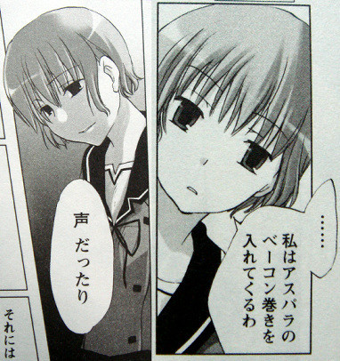f:id:boukoku_db:20070413005933j:image