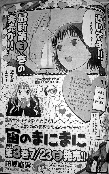 f:id:boukoku_db:20070611001647j:image