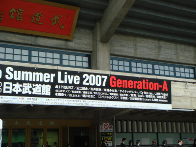 20070708003258