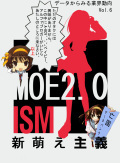 f:id:boukoku_db:20070715164755j:image