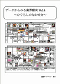 f:id:boukoku_db:20070715164757j:image