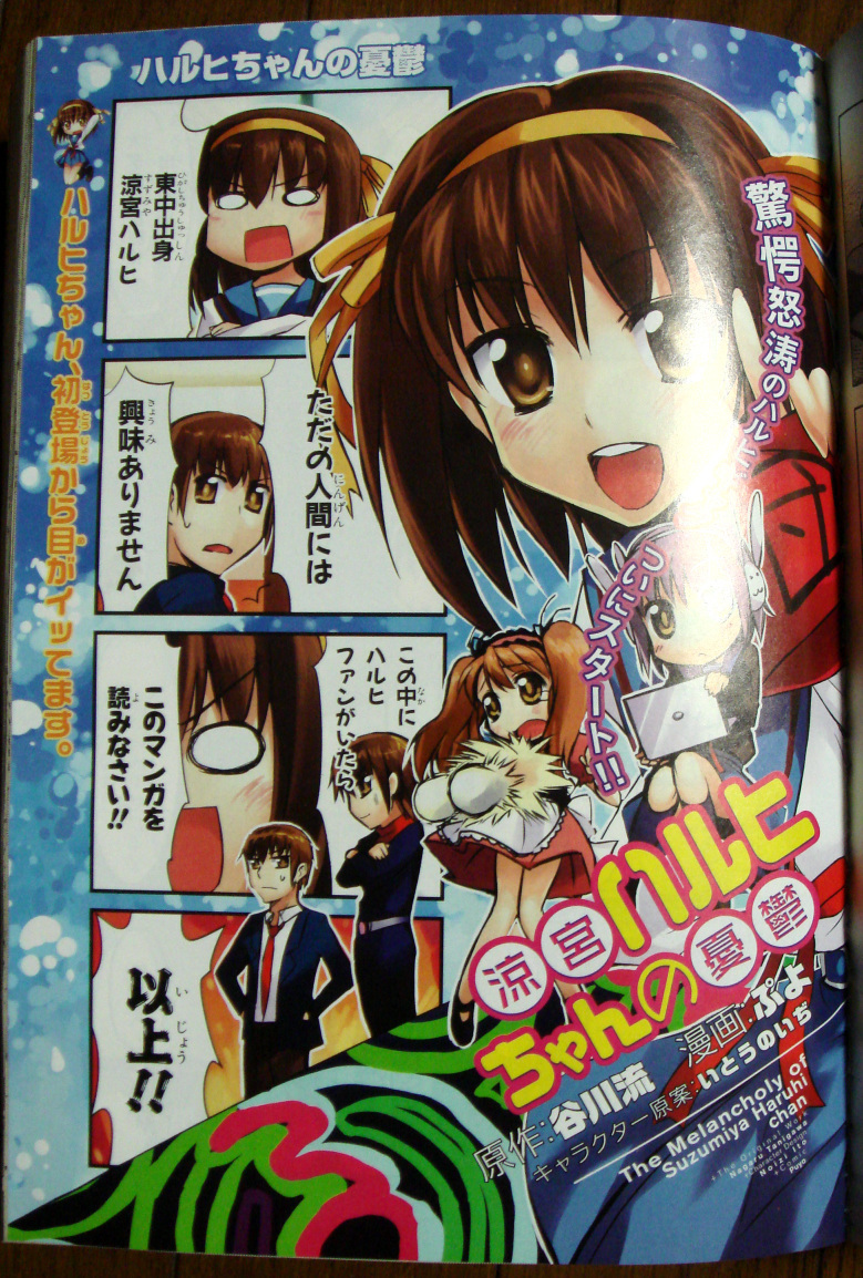 f:id:boukoku_db:20070726010031j:image